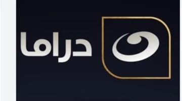 استقبل الإشارة: تردد قناة النهار دراما 2026 على النايل سات